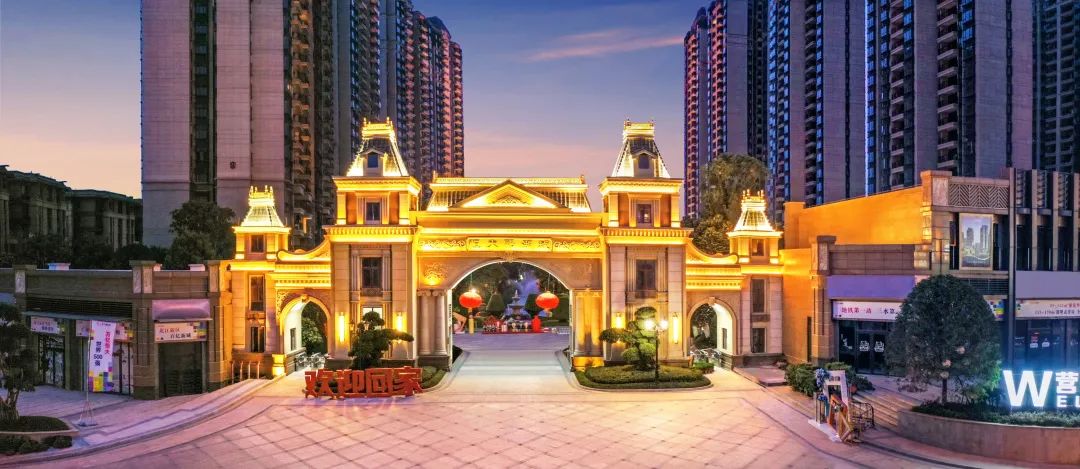 佛山恒大酈湖城